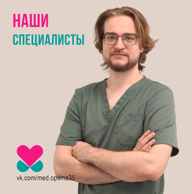 Котик Александр Сергеевич